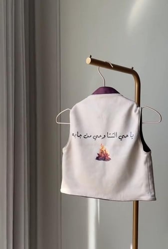 سديري اطفال بتصميم جديد