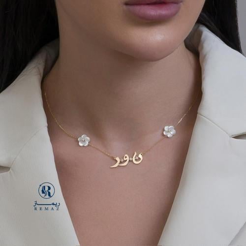 سلسال بالحروف مع الوردة