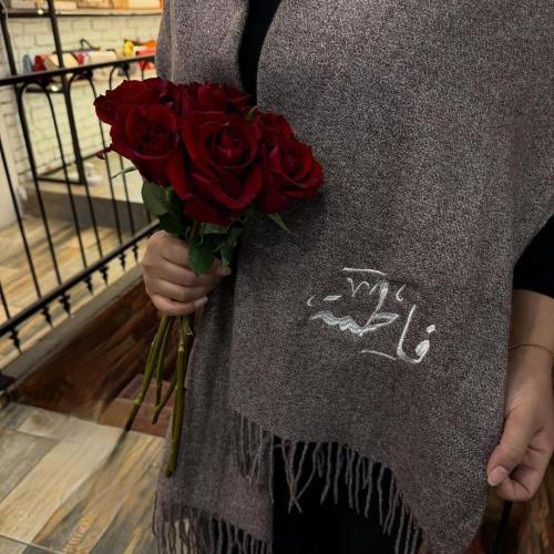 شال فخم شتوي بالاسم