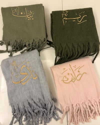 سكارف شتوي مع الاسم