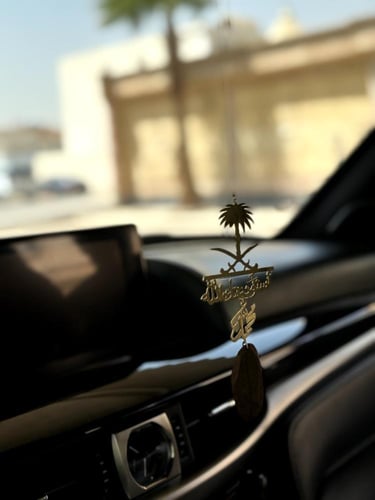 تعليقه سياره سفين ونخله بالاسم