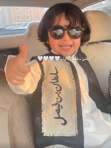 سديري أطفال بشكل أناقة