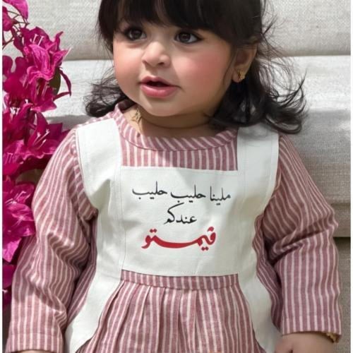 فستان أطفال رمضان