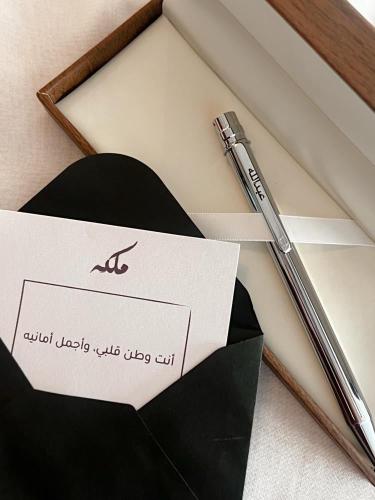 تميز بأسلوبك الخاص مع قلم بالاسم