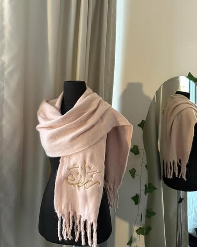 سكارف شتوي مع الاسم