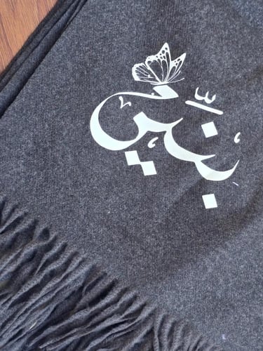 سكارف شتوية مع الفراشه