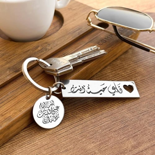 ميداليه بالحروف الأناقة