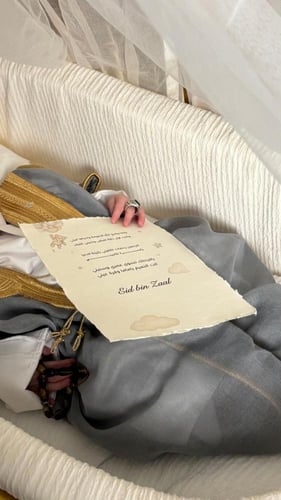 بشت العيد الملكية لطفلك