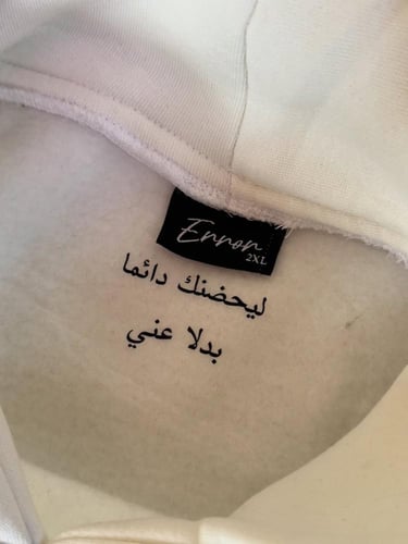 بلوفر الشتاء أطفال