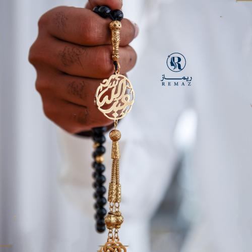 مسبحة بالاسم