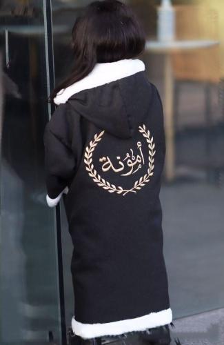 فروه اطفال شتوية أنيقة مع الاسم