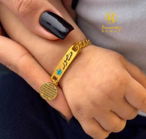 أسواره أطفال بالاسم مع ايه الكرسي