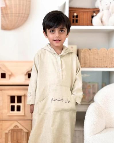 ثوب رمضان مغربي