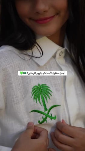 قميص كتان بناتي