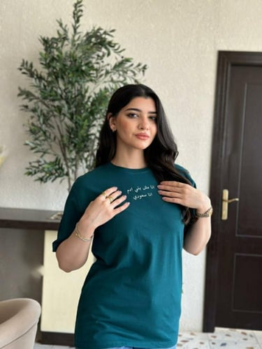 تشيرتات انا مش بني ادم انا سعودي