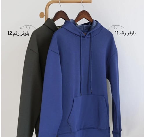 تمتز هذا الموسم مع بلوفر نجدية المصمم بلمسات مستوح...