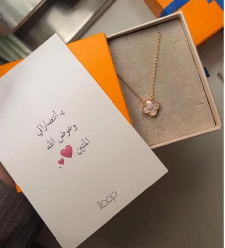 قلادة فان كليف لأكثر مبيعآ