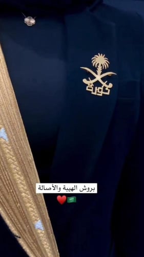 بروش بالاسم مع سيفين ونخلة