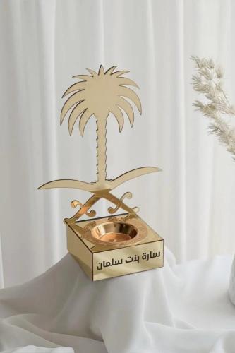 مبخره بالاسم سفين ونخله