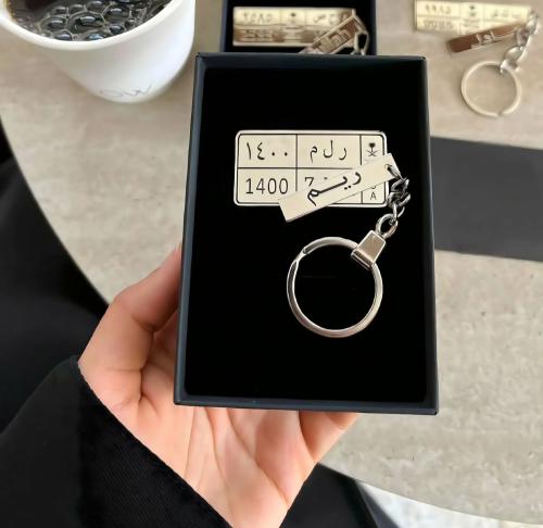 اجــمــل ميداليه لوحة سياره بالاسم