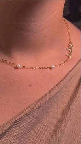 نقدم لكم منتجًا مميزًا سلسال بالاسم