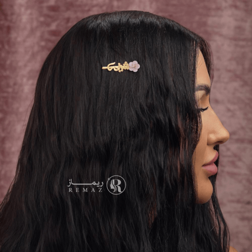 بروش شعر بالاسم مع ورده الجمال د