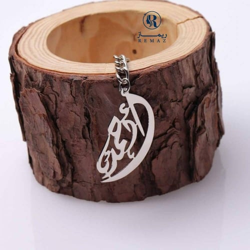 ميداليه مفاتيح سياره