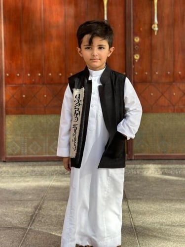 سديري أطفال للعيد بالاسم