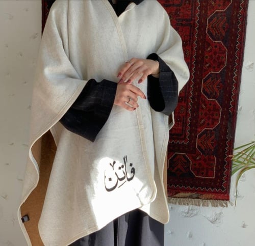 شال شتوي بالاسم