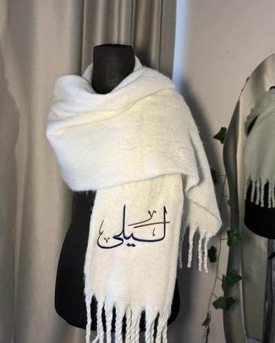 سكارف شتوي مع الاسم