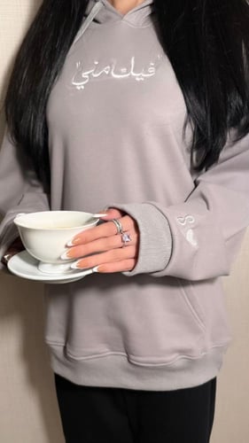 هودي خلك دايم دافي وأنيق مع هودي ليحتضنك