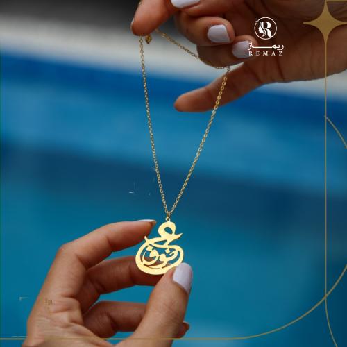 سلسال أطفال بالحروف العربي