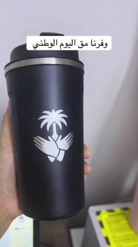 مق حافظ للبرودة