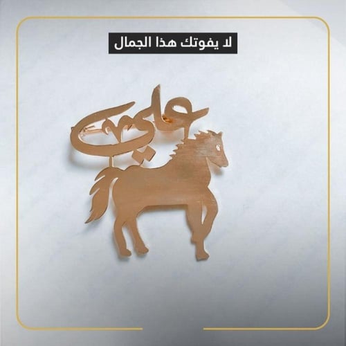 بروش أطفال لترتديها بكل المناسبات