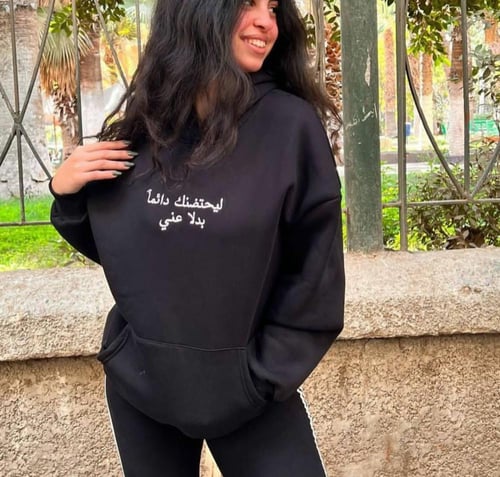 بلوفر ليحتضنك دائمًا بدل عني