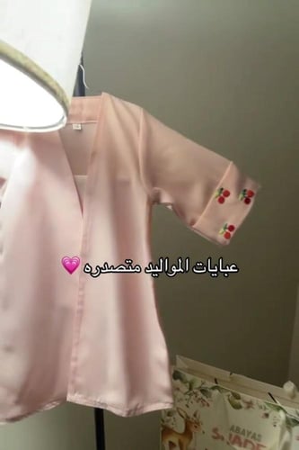 عبايه الكرز للأطفال