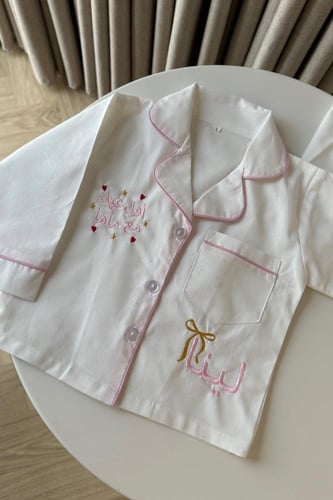 بجامه أنيق فخامة