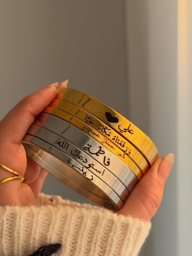 أسواره باسمك وتألقي فخم لأكثر مبيعآ