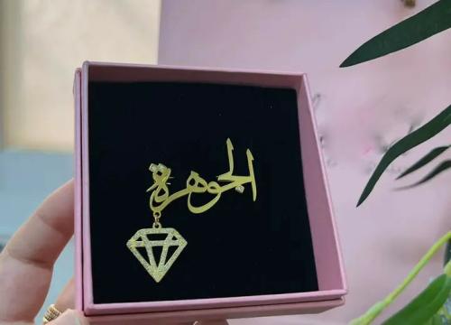 بروش نسائيه ناعم بالاسم