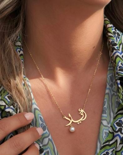 سلسال بالاسم فخمة