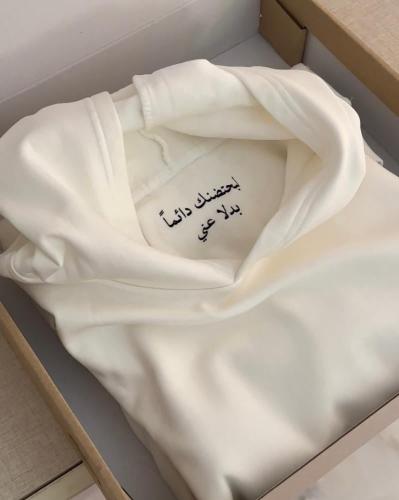 هودي ليحتضنك دائمًا عني