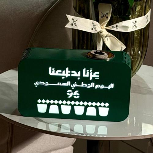 مبخرة اليوم الوطني الجديد
