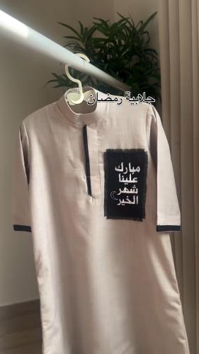 ثوب رمضان فخم