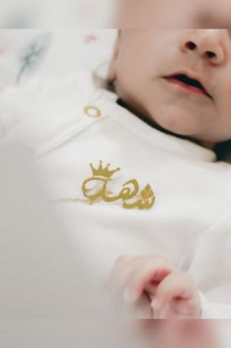 هل تبحث عن هدية مميزة لطفلك الجميل