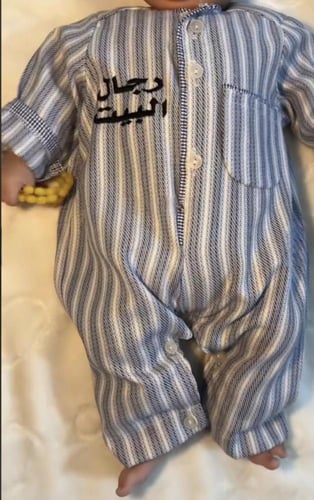 قرقيعان رمضان مواليد