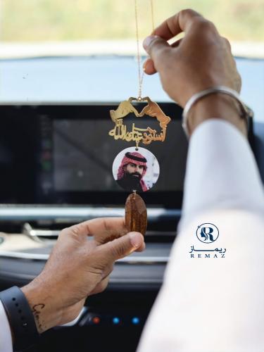 استمتع بتعليقة قلب مع الصوره