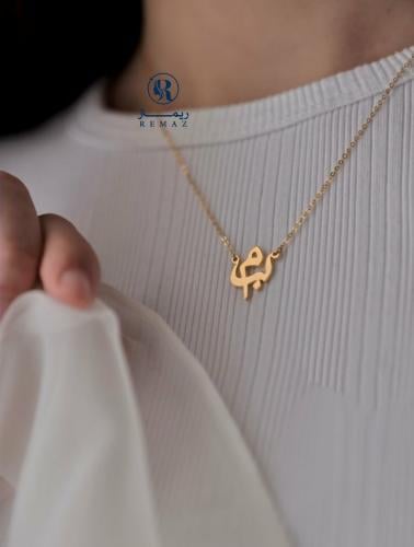 سلسال رقبة بتصميم حرفين