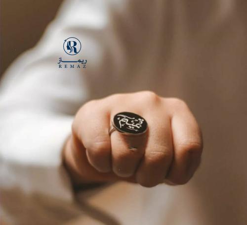 خاتم فضه ملكي بالاسم