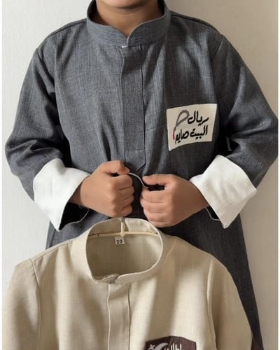 ثوب طفلك رمضان بالاسم