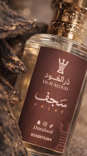 عطر سجف